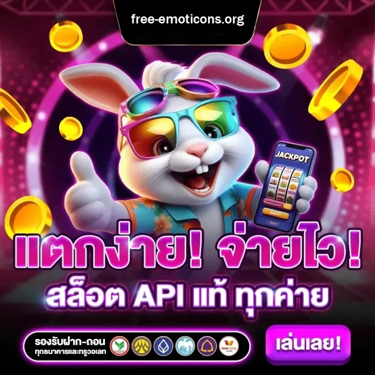 สล็อตวอเลท